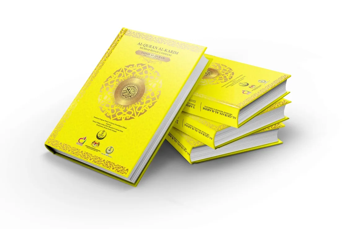 Mushaf Al-Quran wakaf berkulit kuning